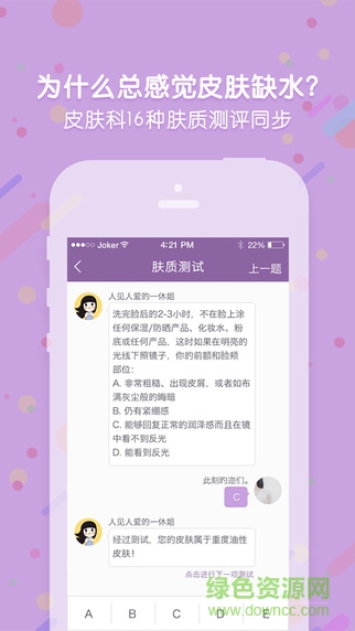 ��������app ios����
